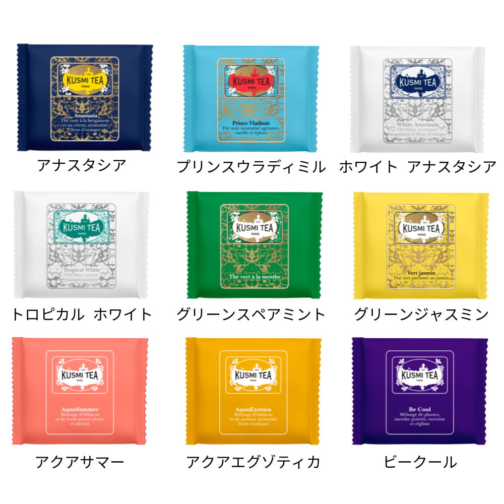 KUSMI TEA（クスミティー）ギフトアソートメント ティーバッグ45枚入り　eギフト