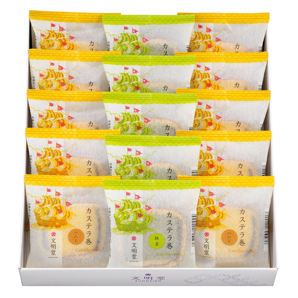「文明堂」カステラ巻15個入(ハニー 10個・抹茶 5個)　eギフト