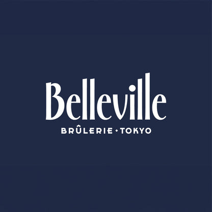 Belleville(ベルヴィル)希釈コーヒーボ
トル&コーヒー⾖セット　eギフト
