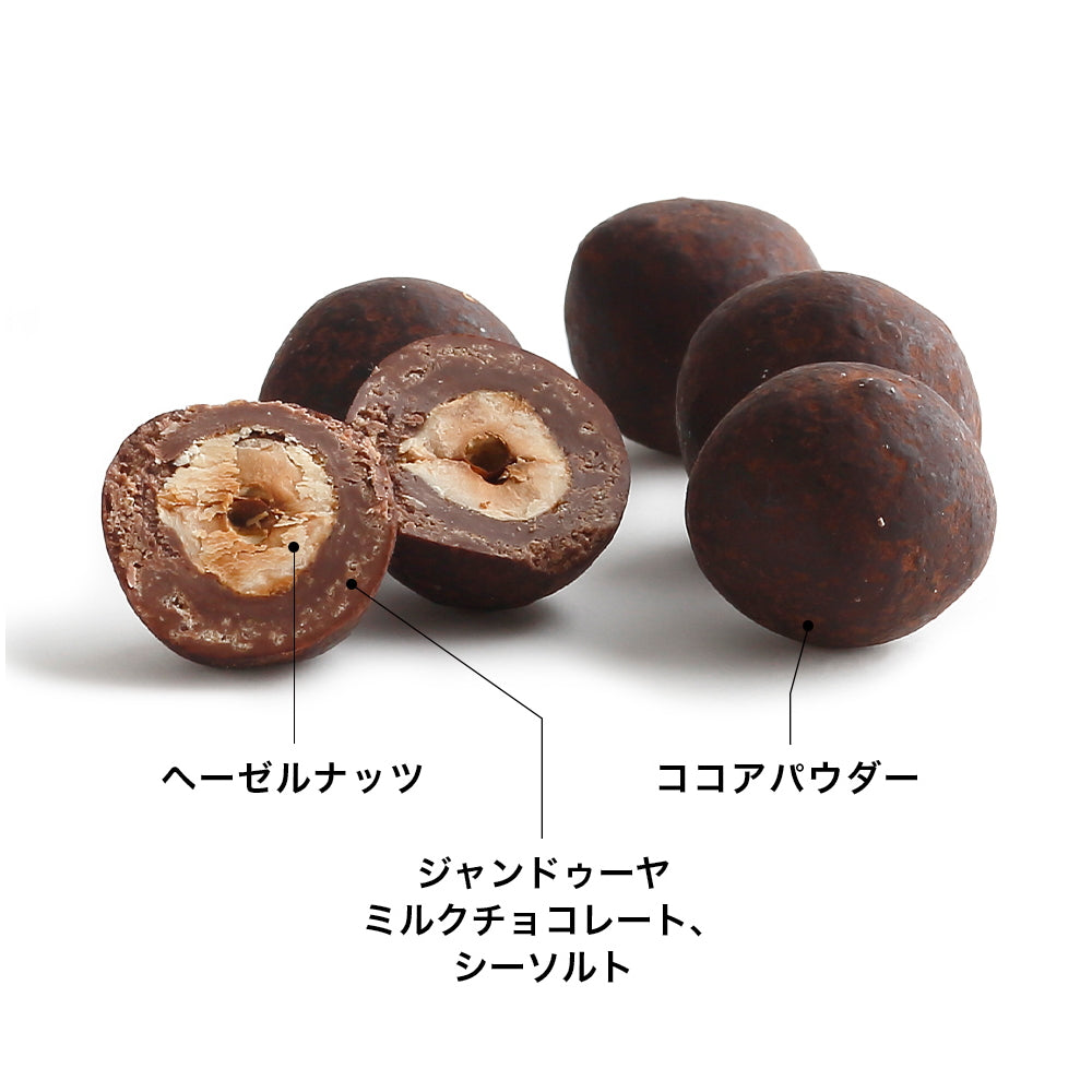 ブボ・バルセロナ　チョコフルーツ　ジャンドゥーヤ190g　eギフト