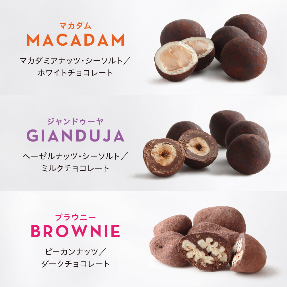 ブボ・バルセロナ チョコフルーツ アソートボックス（3種・18個入