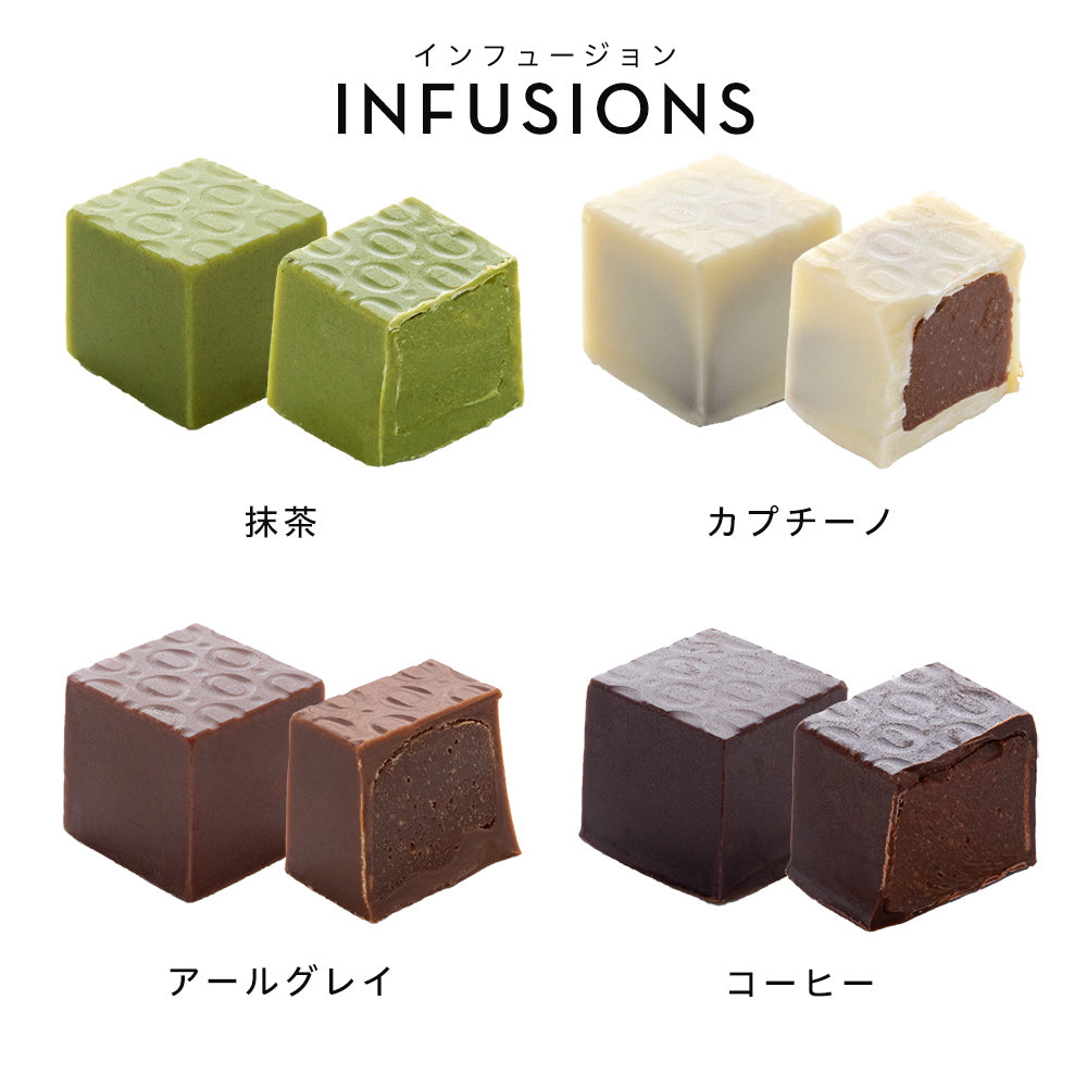 ブボ・バルセロナ　キューブボンボン　ミニバー＆インフュージョン（8種）