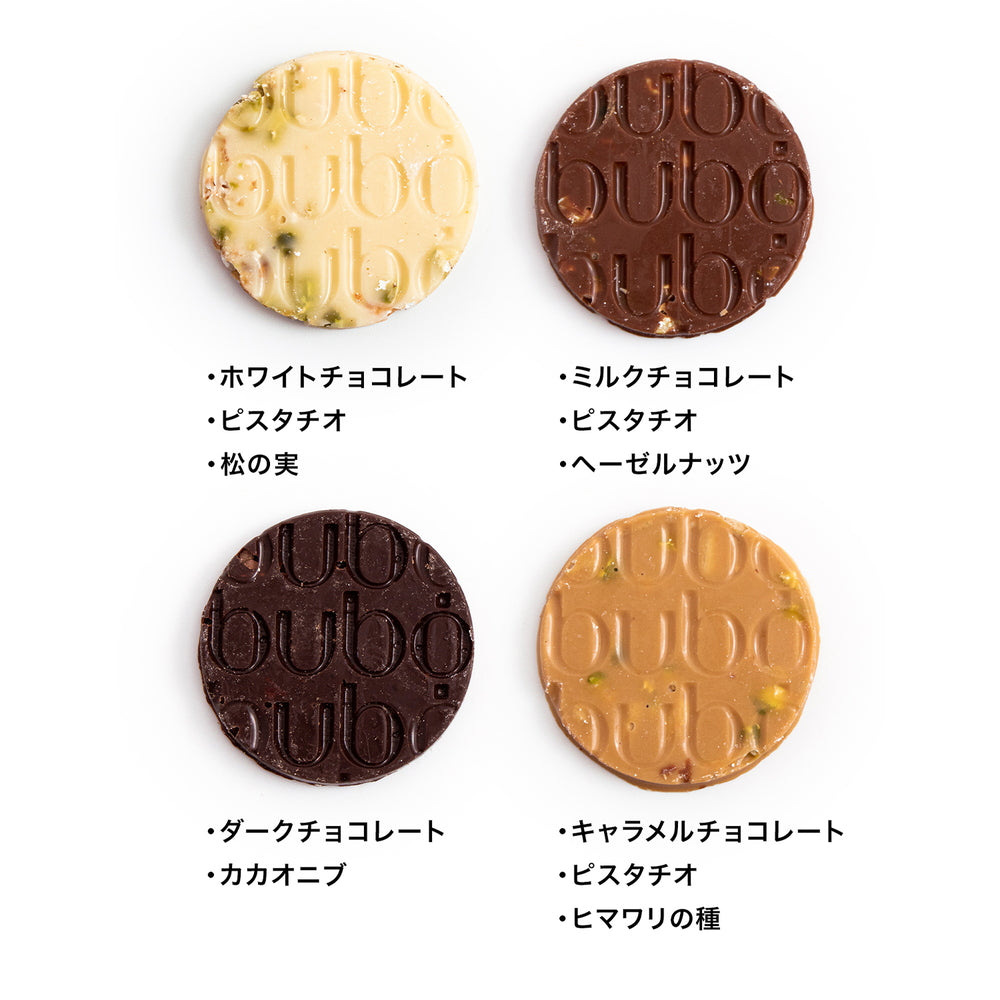 eギフト】ブボ・バルセロナ チョコリブロ マンディアン 4 | 人気の