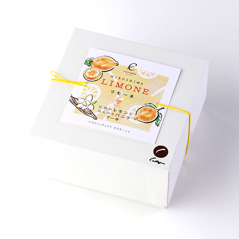 ギフトカード】「カスターニャ」リモーネ＆ローザのケーキ詰め合わせ