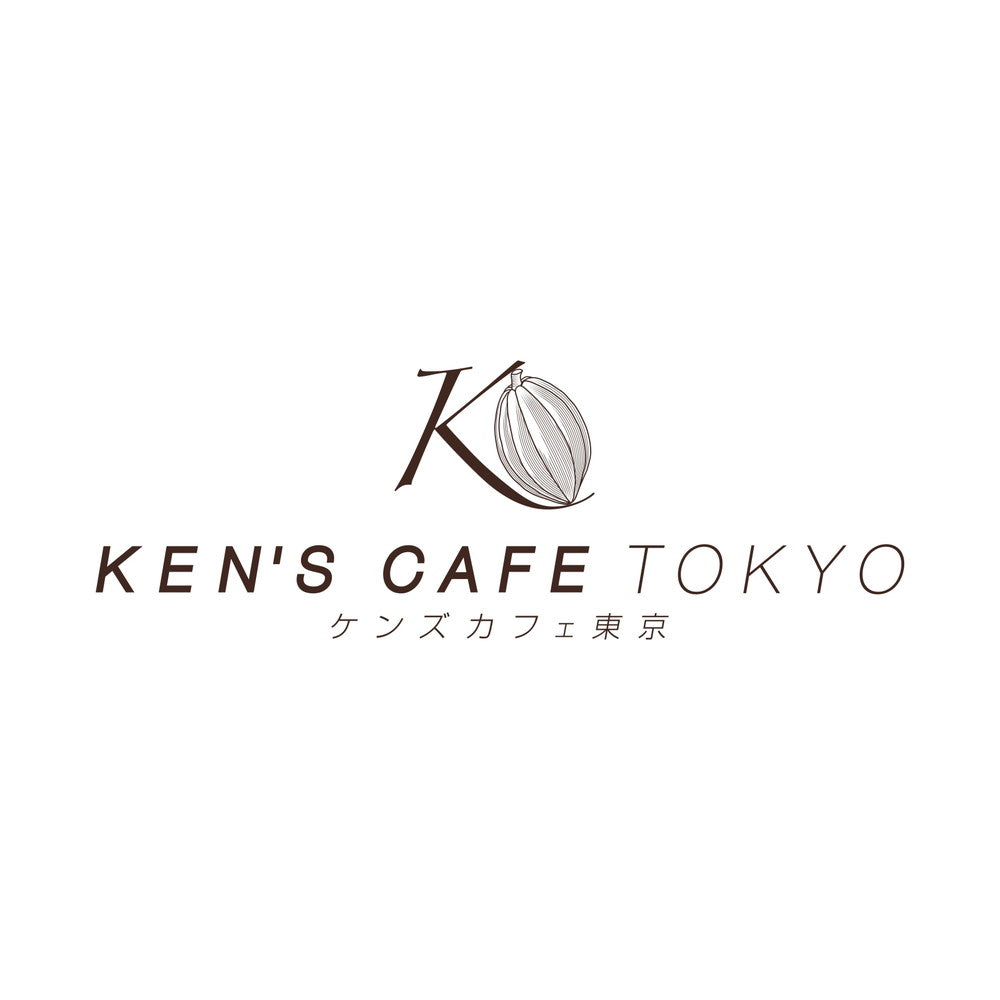 ケンズカフェ東京　KEN'Sばうむ ダブルショコラ