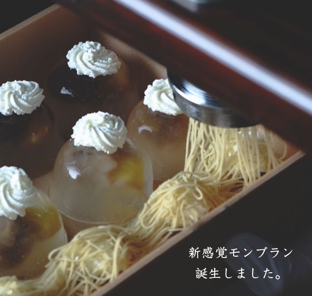 高級和栗モンブラン専門店「いも栗カボチャ」　百万石水晶+日本茶水晶 セット　eギフト
