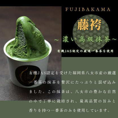 高級和栗モンブラン専門店「いも栗カボチャ」 濃い抹茶ジェラート（6個） ギフトカード