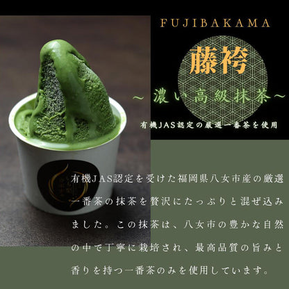 高級和栗モンブラン専門店「いも栗カボチャ」　濃い抹茶ジェラート（6個）　eギフト