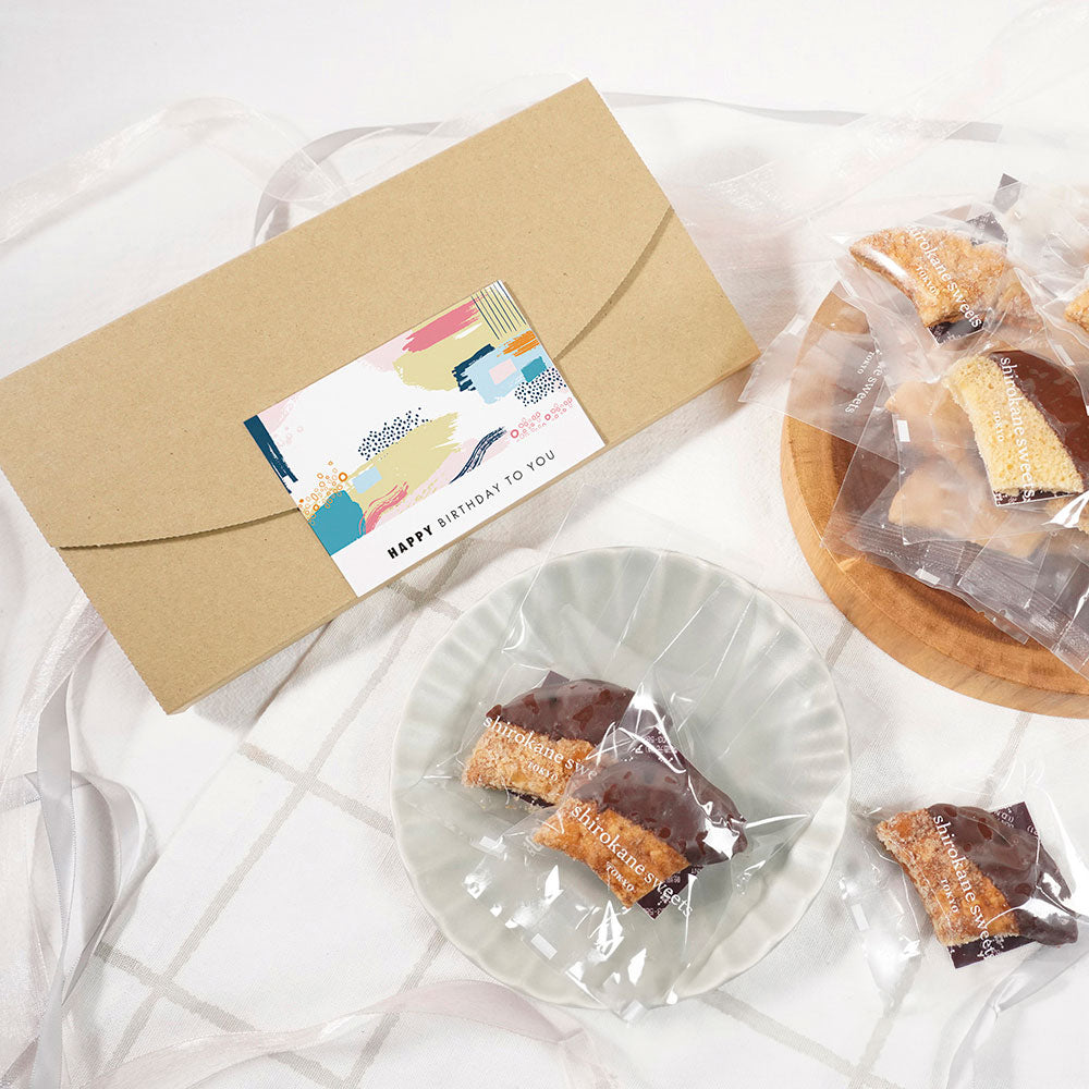 白金スイーツHAPPY BIRTHDAY Package/白金手作りリーフパイ（ショコラ） 8個　eギフト