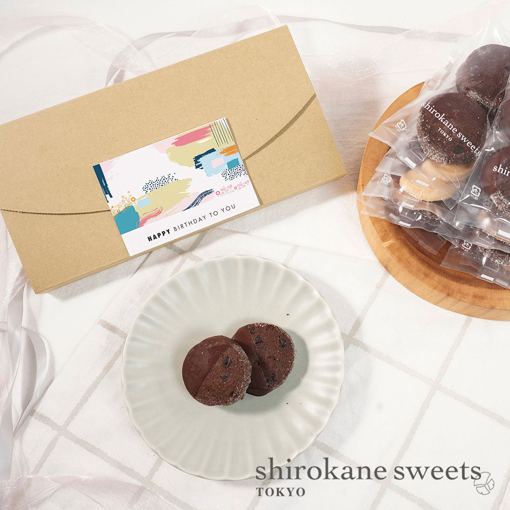 白金スイーツHAPPY BIRTHDAY Package/白金手作りショコラクッキー（ショコラ）8枚　eギフト