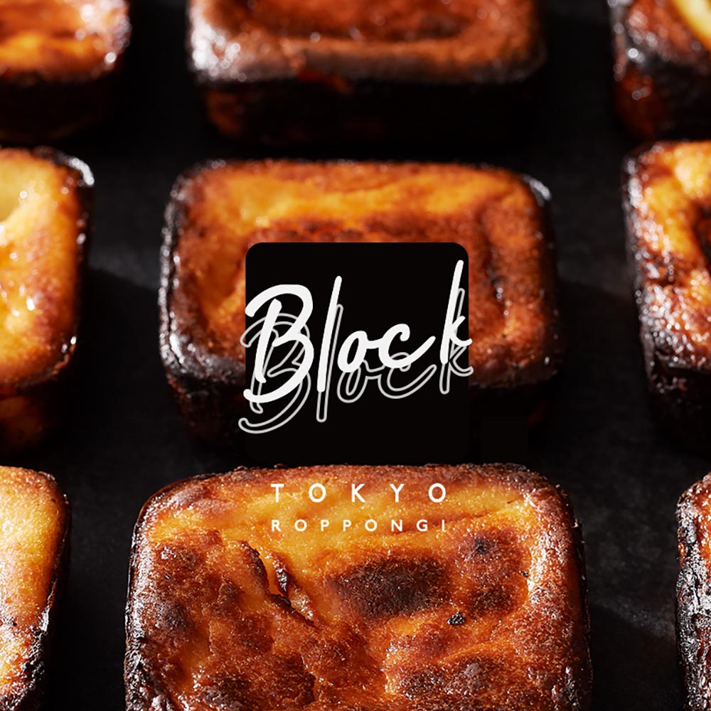 「BLOCK BLOCK TOKYO」バスクチーズケーキBB(8個入り)