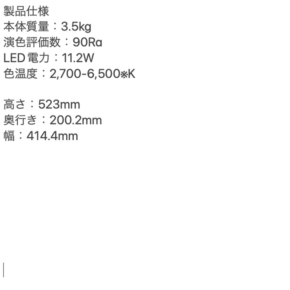 ダイソン　Dyson Solarcycle Morphデスクライト（ブラック／ブラック）　eギフト