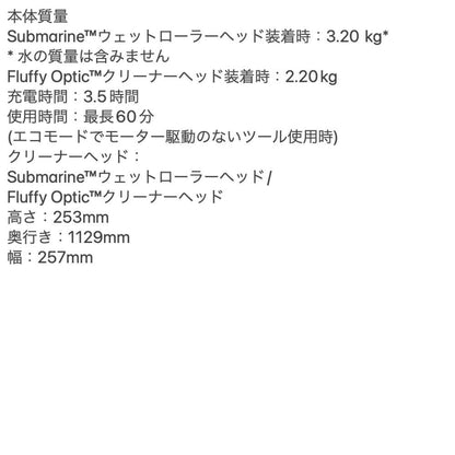 ダイソン Dyson V12s Detect Slim Submarine　eギフト
