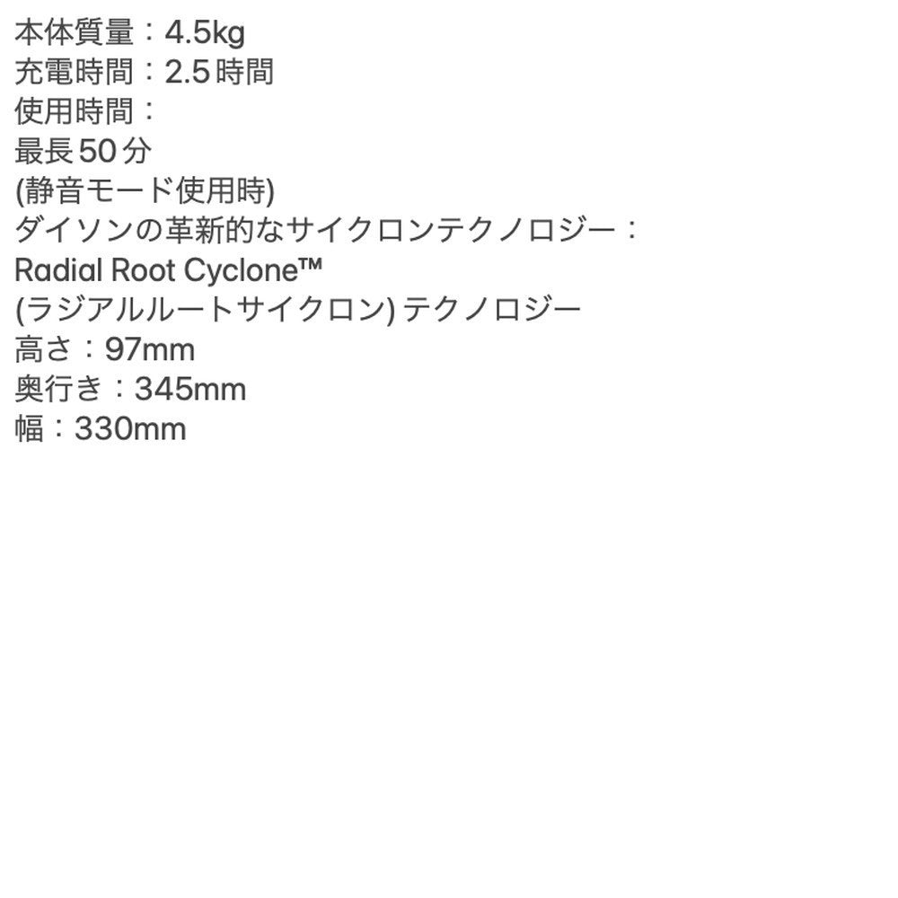 ダイソン Dyson 360 Vis Nav　eギフト