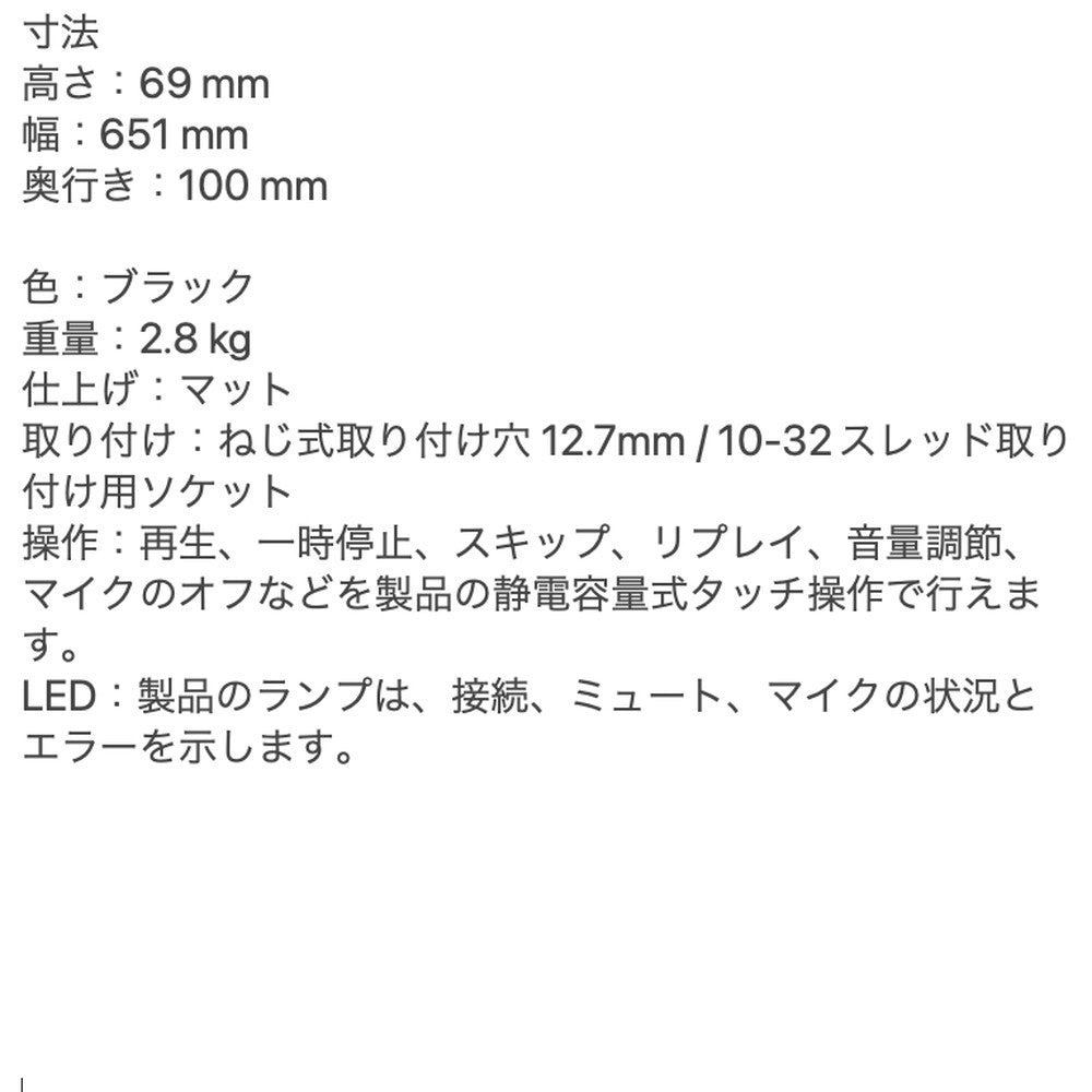 ソノス Sonos Beam（Gen2）(ブラック)　eギフト