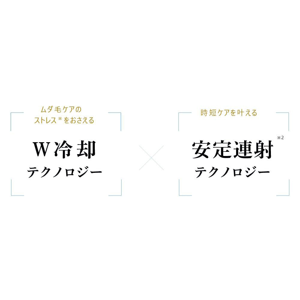 ルルド フェイスメイク スムーザー　eギフト