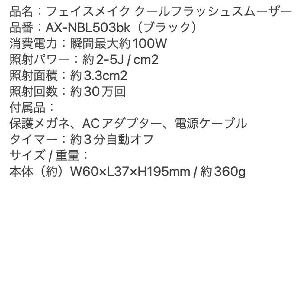 ルルド フェイスメイク スムーザー　eギフト