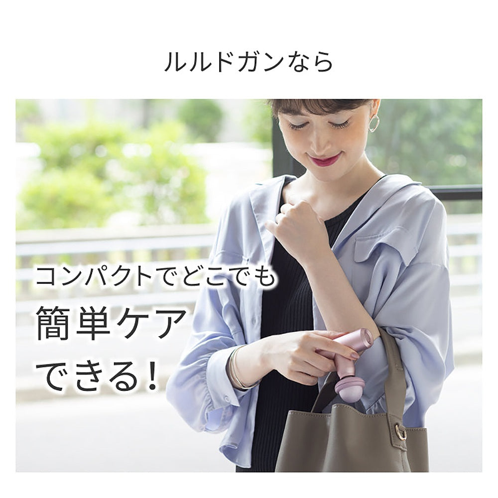 アテックスルルド　ルルドガン（レッド）　eギフト