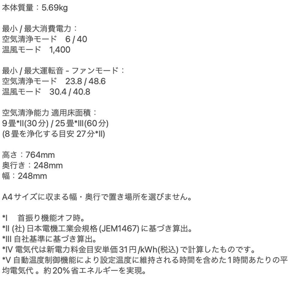 ダイソン Dyson Purifier Hot+Cool 空気清浄ファンヒーター（シルバー/ブルー ）