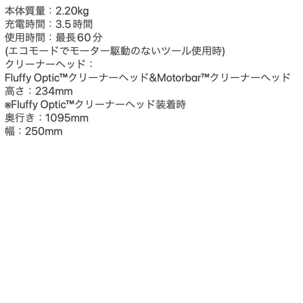 ダイソン Dyson V12 Detect Slim Absolute　eギフト