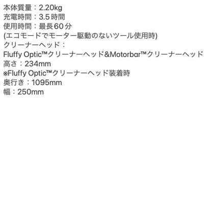 ダイソン Dyson V12 Detect Slim Absolute　eギフト