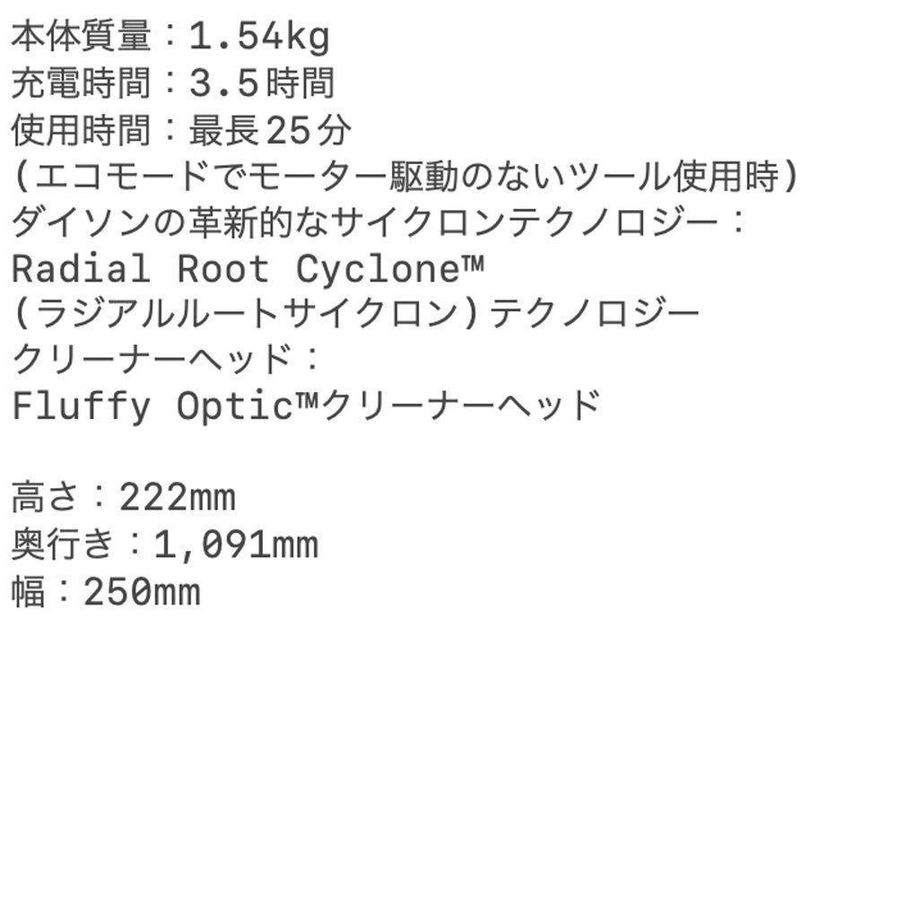 ダイソン　Dyson Micro Plus　eギフト