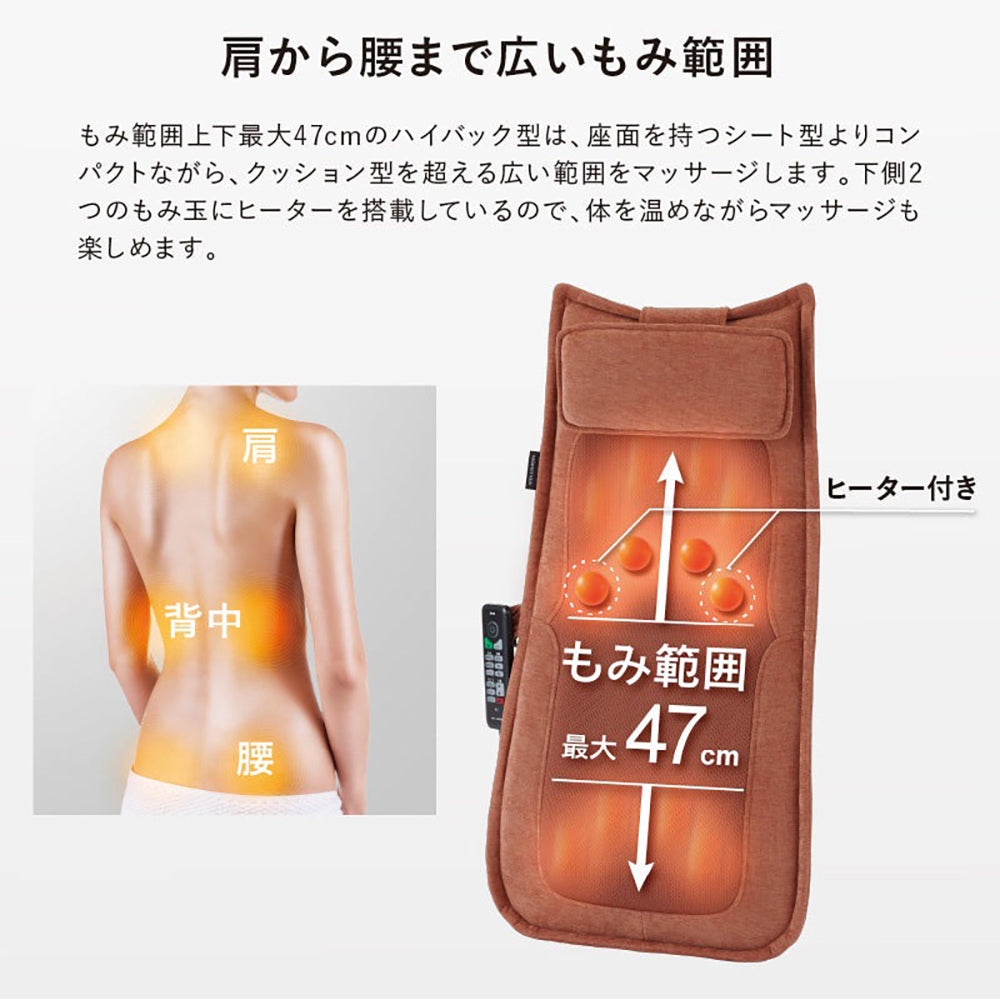アテックスルルド　ハイバックマッサージャーAX-HP210gr(グレー)　eギフト