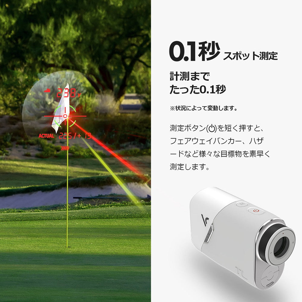 ボイスキャディ VOICE CADDIE TL1　eギフト