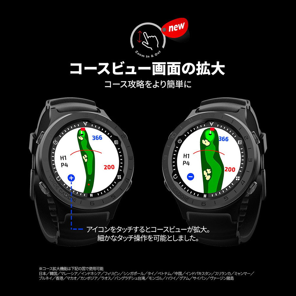 ボイスキャディ VOICE CADDIE A3　eギフト