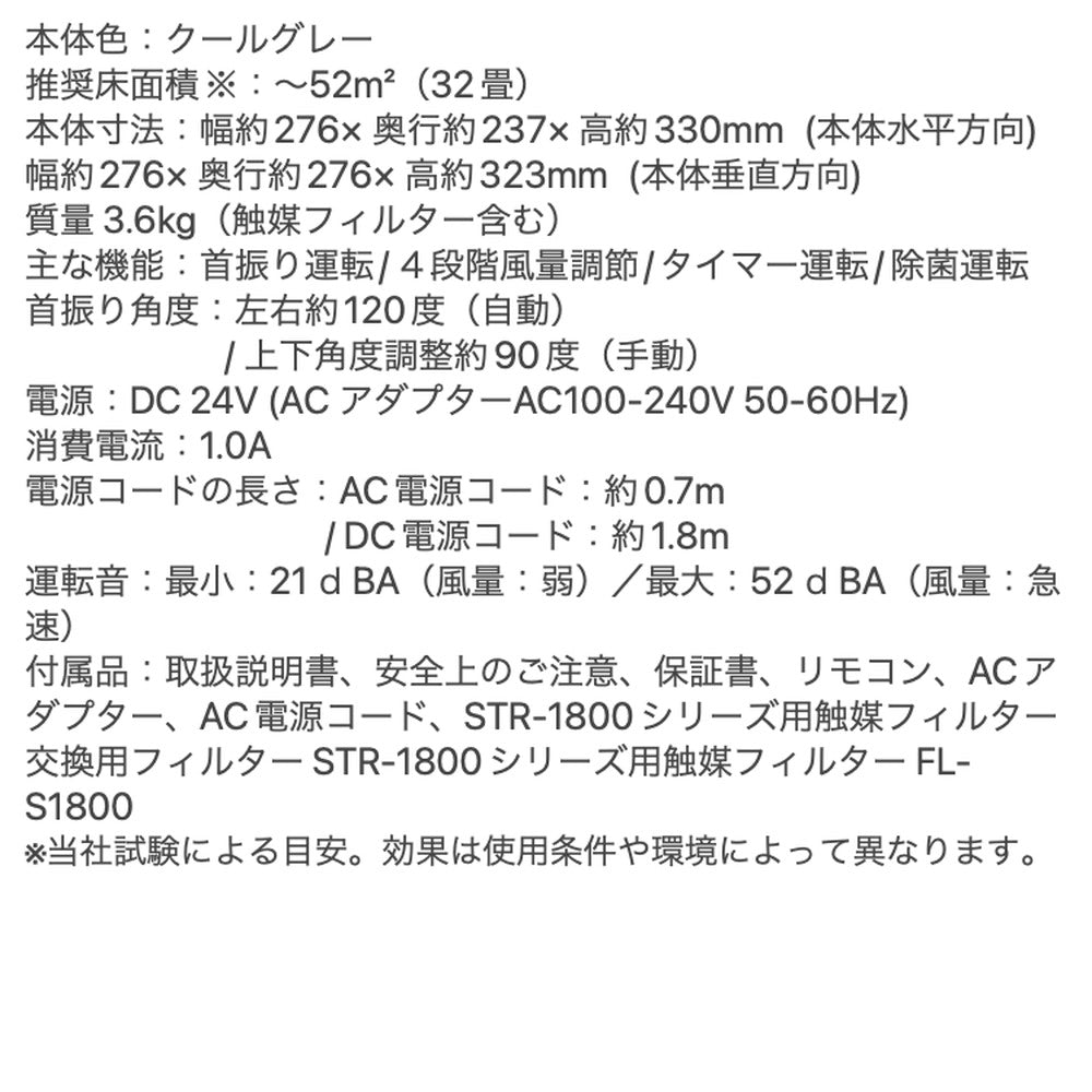 cado(カドー)除菌サーキュレーター STREAM1800(クールグレー)　eギフト