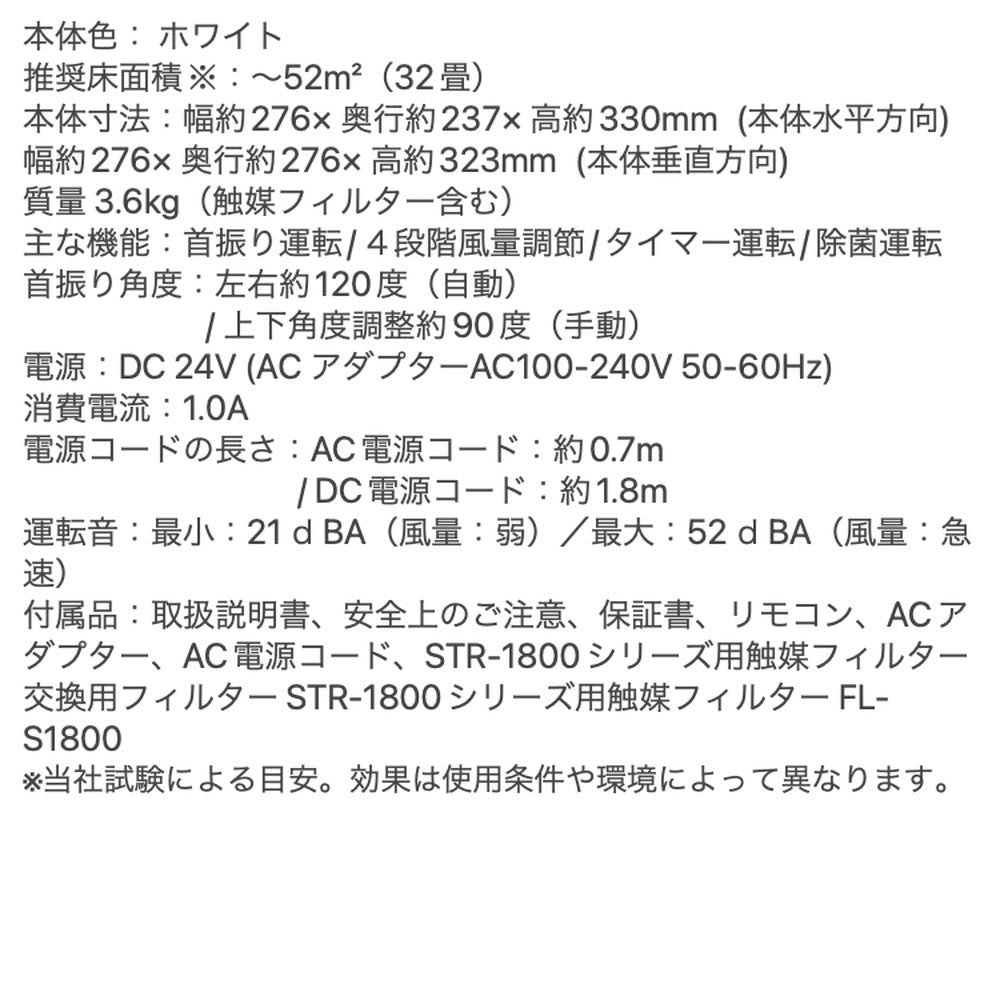 cado(カドー)除菌サーキュレーター STREAM1800(ホワイト)　eギフト