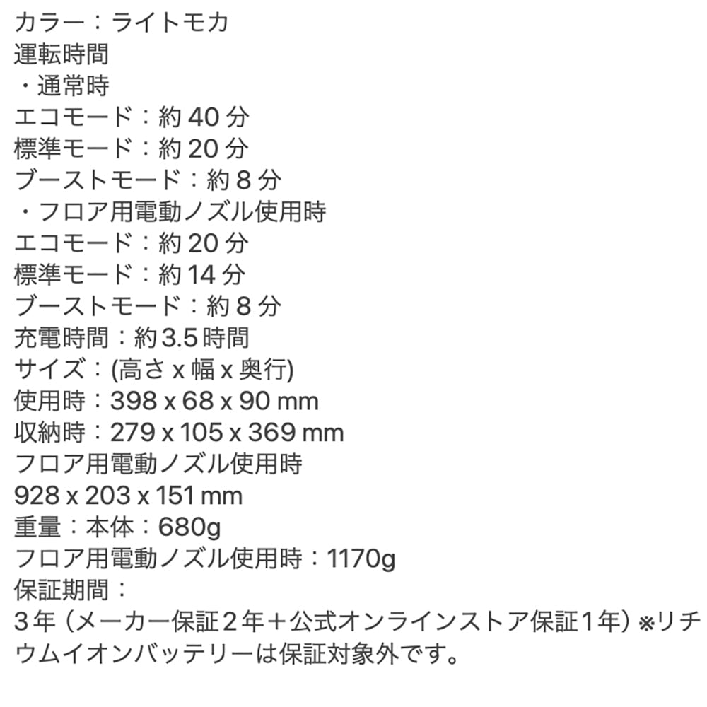 Shark(シャーク) EVOPOWER DX 充電式ハンディクリーナー(ライトモカ)　eギフト