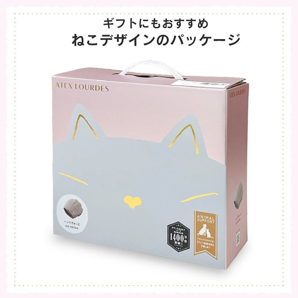 アテックスルルド ハンドぎゅっと　eギフト