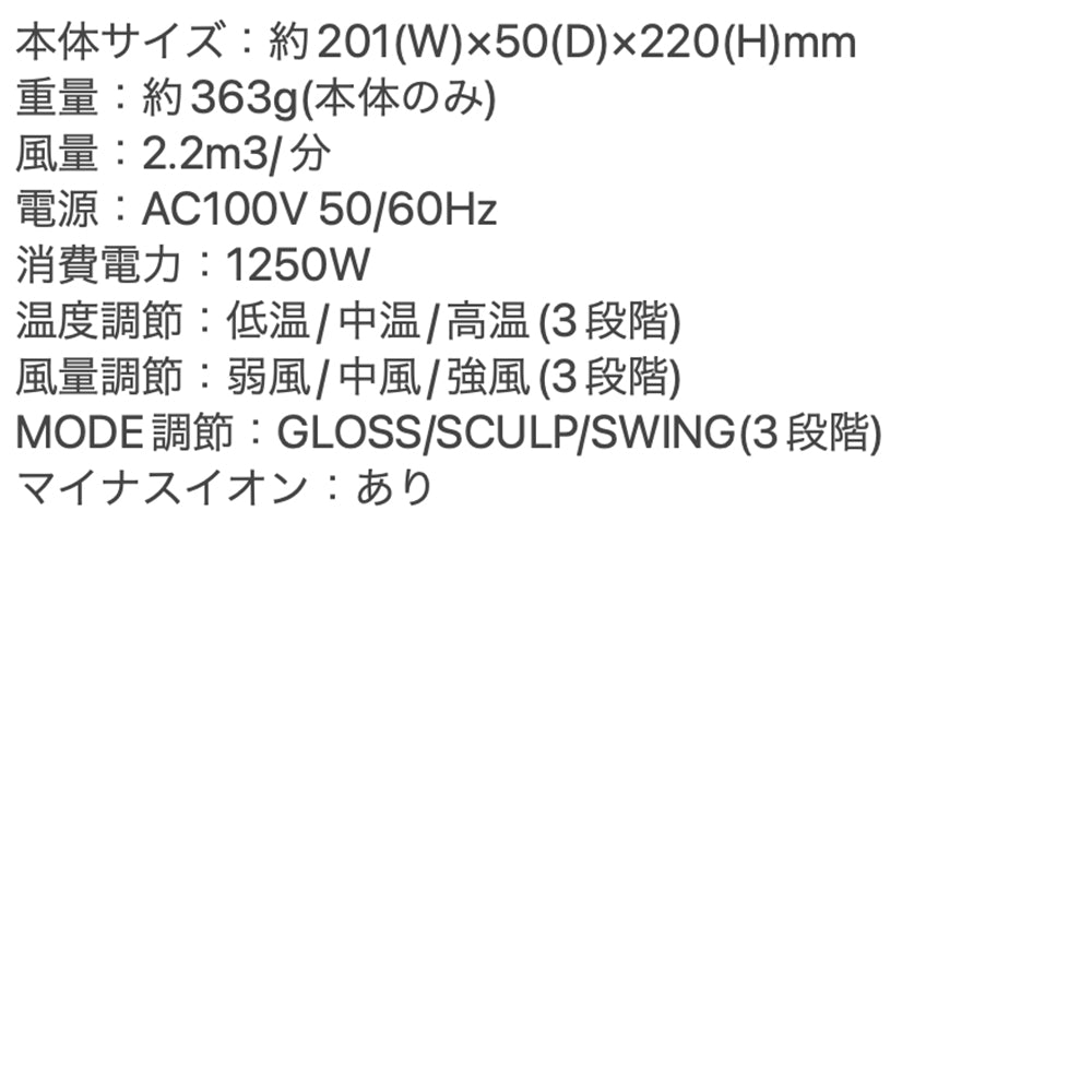 ギフトカード】KINUJO Hair Dryer(ヘアドライヤー)ホワイト – AOYAMA