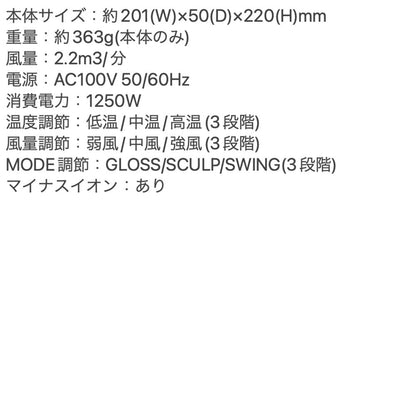 KINUJO Hair Dryer(ヘアドライヤー)モカ　eギフト