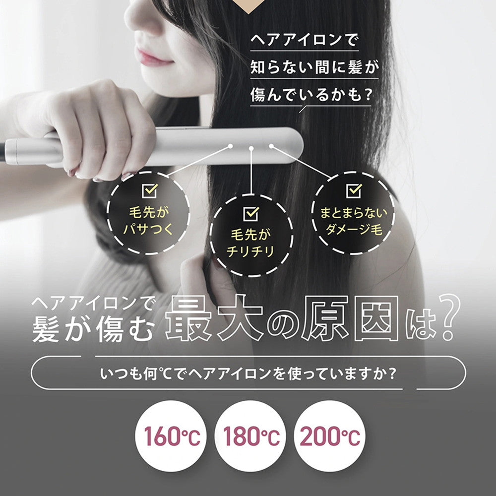 絹女〜KINUJO〜ストレートアイロン　eギフト