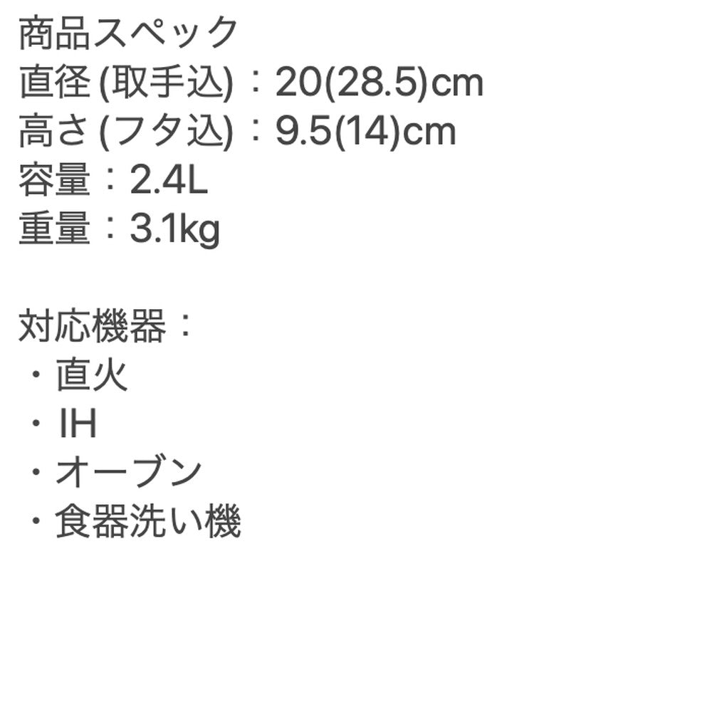 ル・クルーゼ シグニチャーココット・ロンド 20cm (チェリー ル・クルーゼ シグニチャーココット・ロンド 20cm (チェリー
