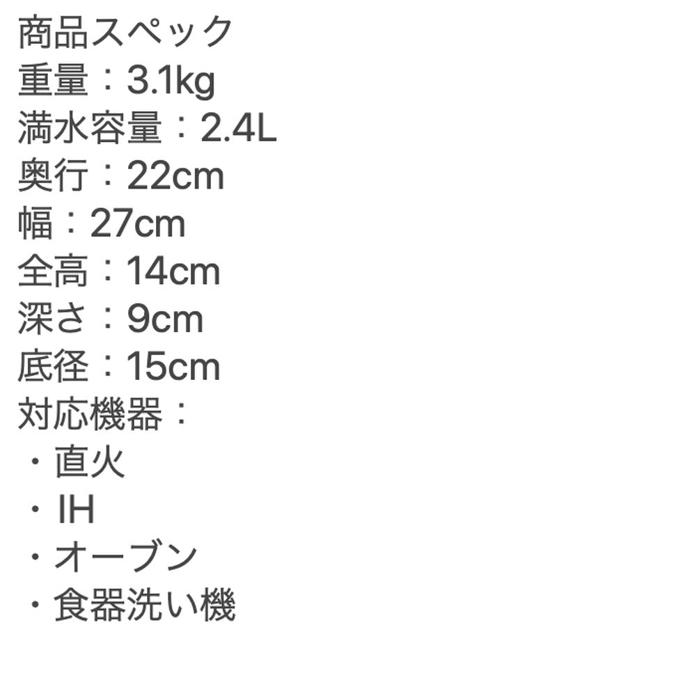 ル・クルーゼ シグニチャーココット・ロンド　20cm　(クールミント)