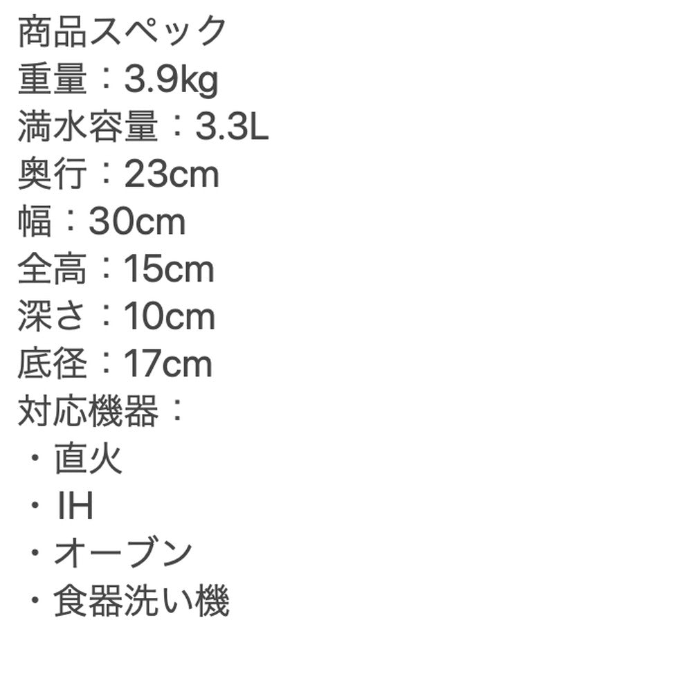 ル・クルーゼ シグニチャーココット・ロンド　22cm　(オレンジ)