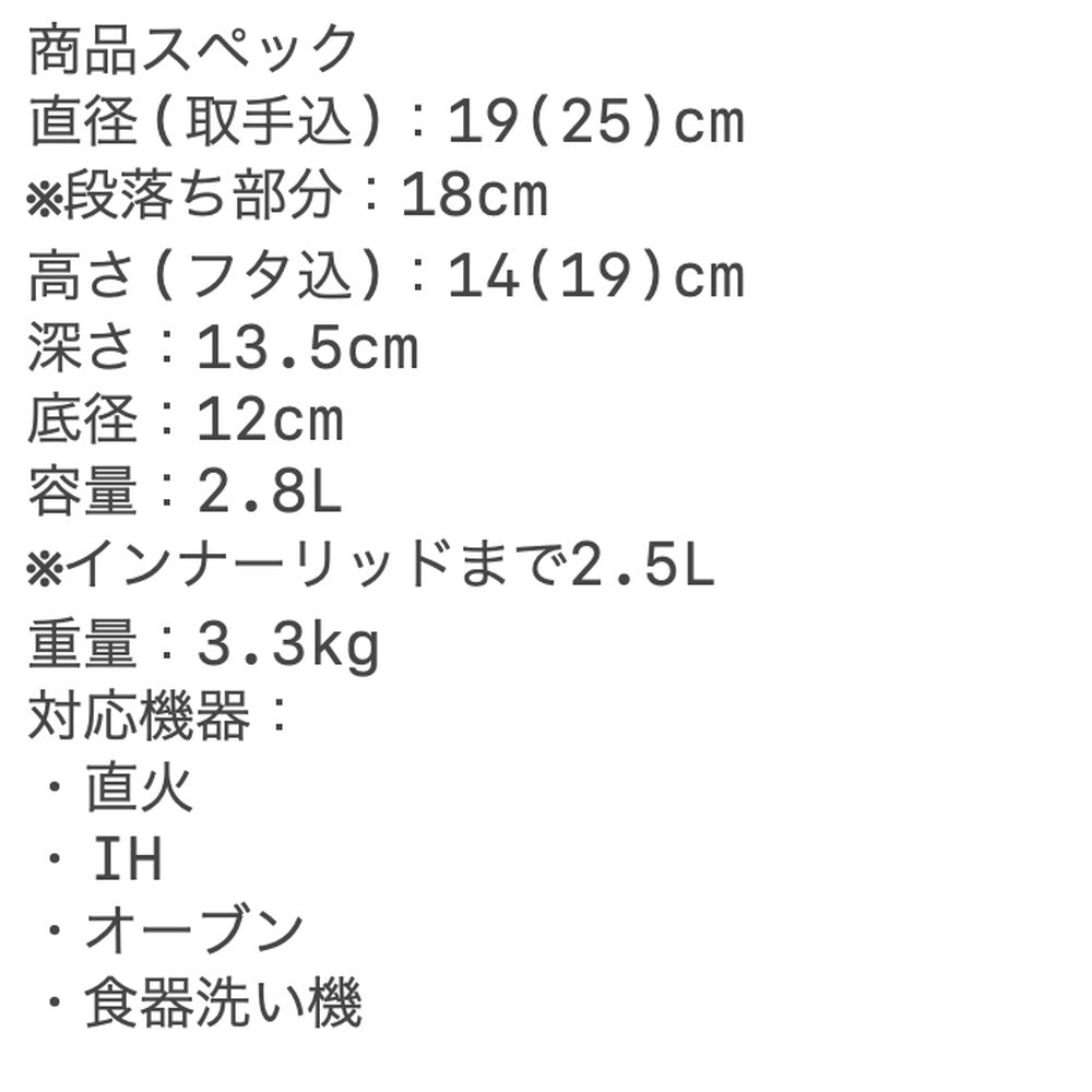 ル・クルーゼ ココット・エブリィ  20(マットブラック)