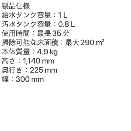 Dyson(ダイソン)WashG1 ギフトカード
