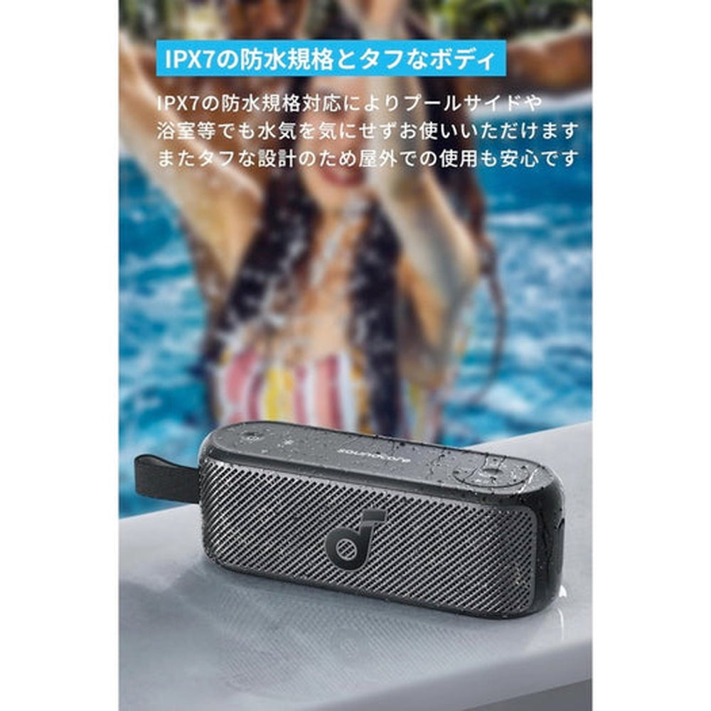 Anker(アンカー)ハイレゾ音源再生対応スピーカー Soundcore Motion 100　eギフト