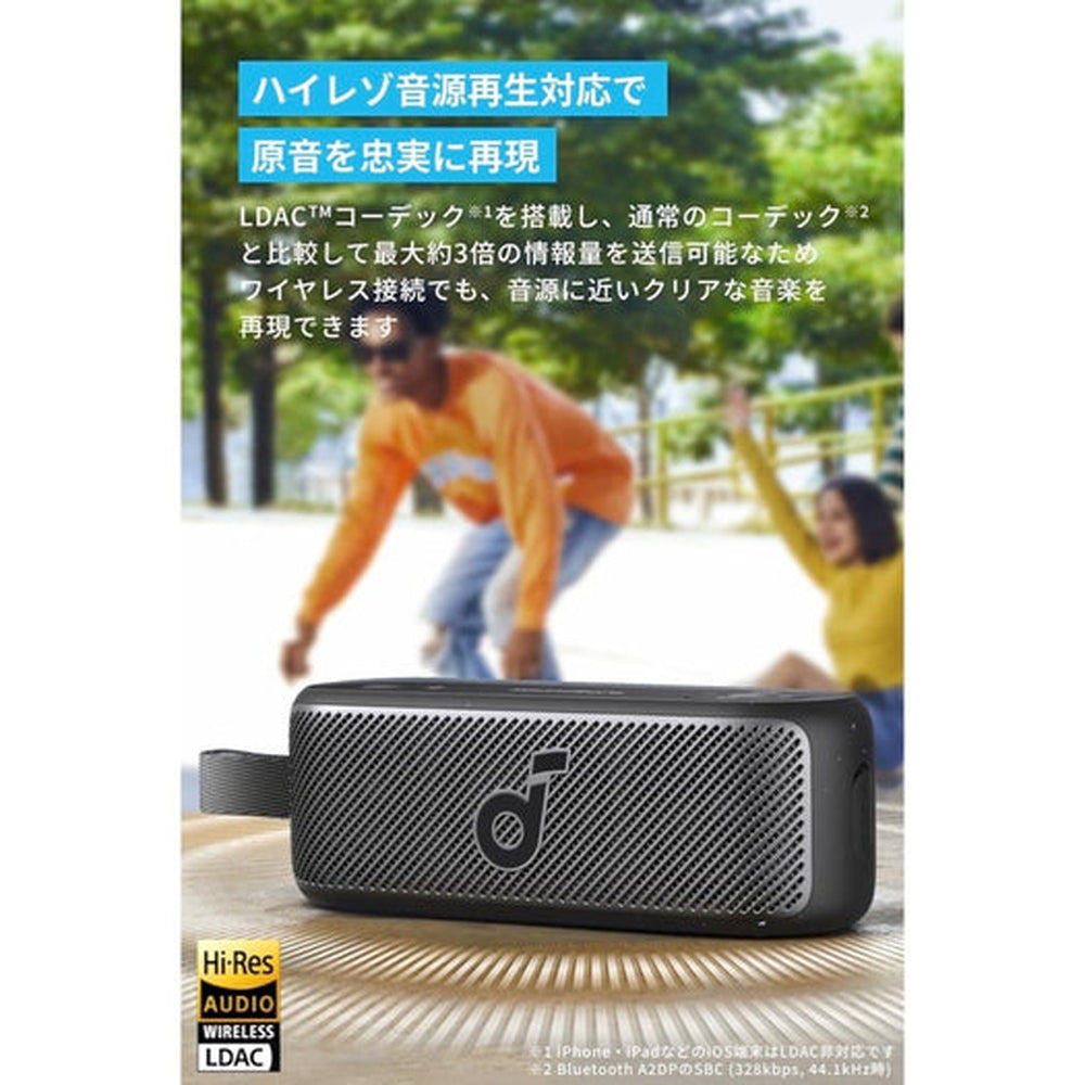 Anker(アンカー)ハイレゾ音源再生対応スピーカー Soundcore Motion 100　eギフト
