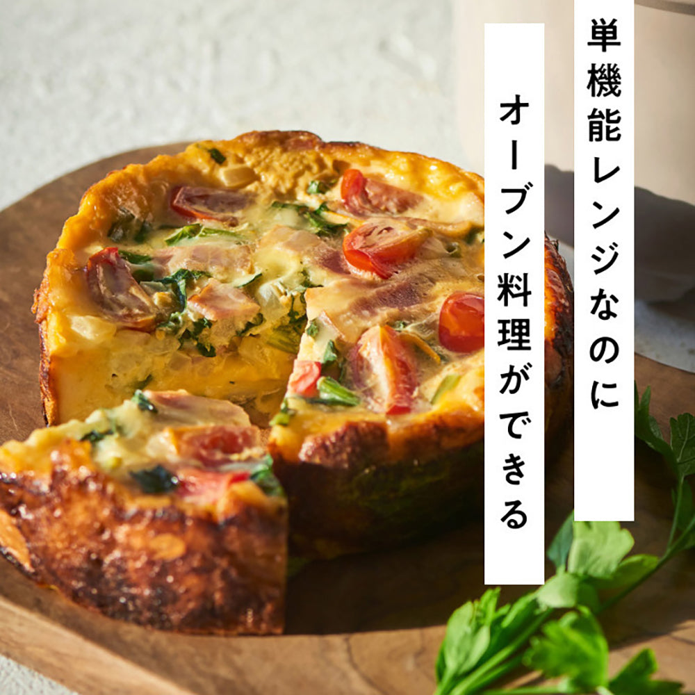 RANGEMATE（レンジメート）マグポットホワイト