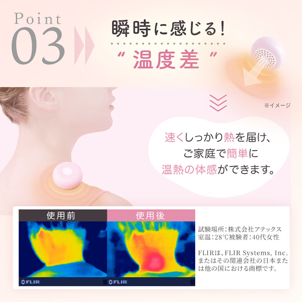 ギフトカード】アテックスフェムオンテック 温灸プチ（ピンク