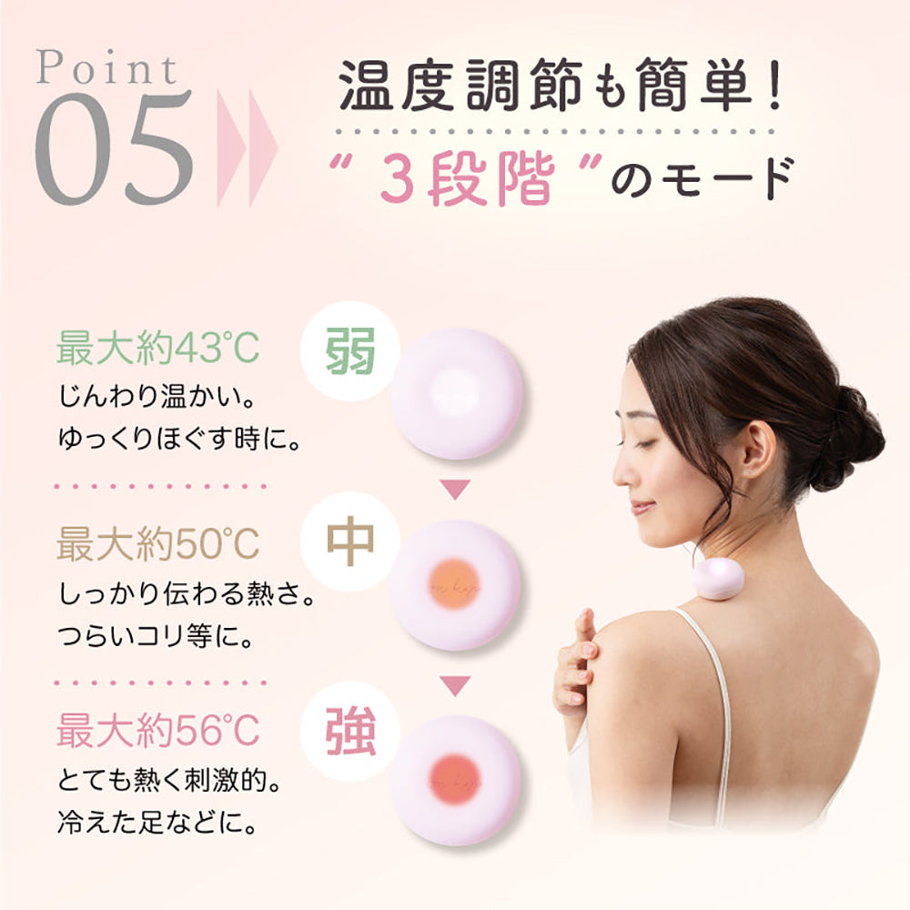 アテックスフェムオンテック 温灸プチ（ピンク） ギフトカード