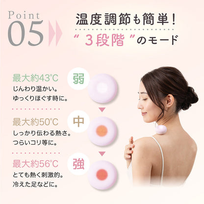 アテックスフェムオンテック 温灸プチ（ピンク）　eギフト