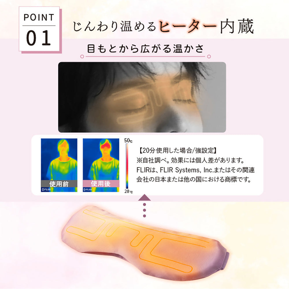 アテックスめめホット（ピンク）　eギフト