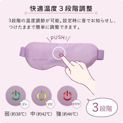 アテックスめめホット（ピンク） ギフトカード