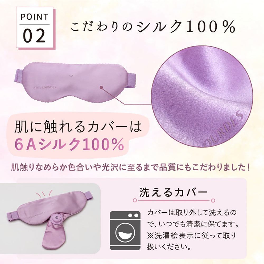 アテックスめめホット（ピンク）　eギフト